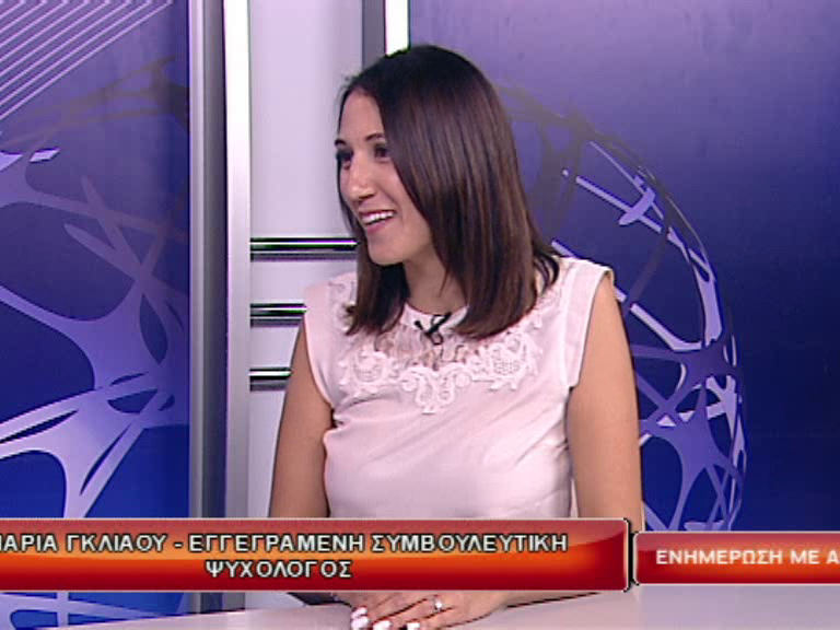 Read more about the article Εκπομπή με Θέμα: Δημιουργική Απασχόληση των Παιδιών μετά τη λήξη της σχολικής χρονιάς