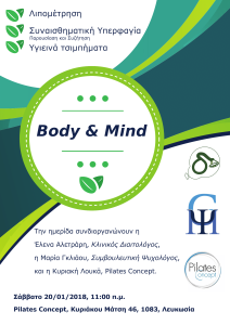 body and mind