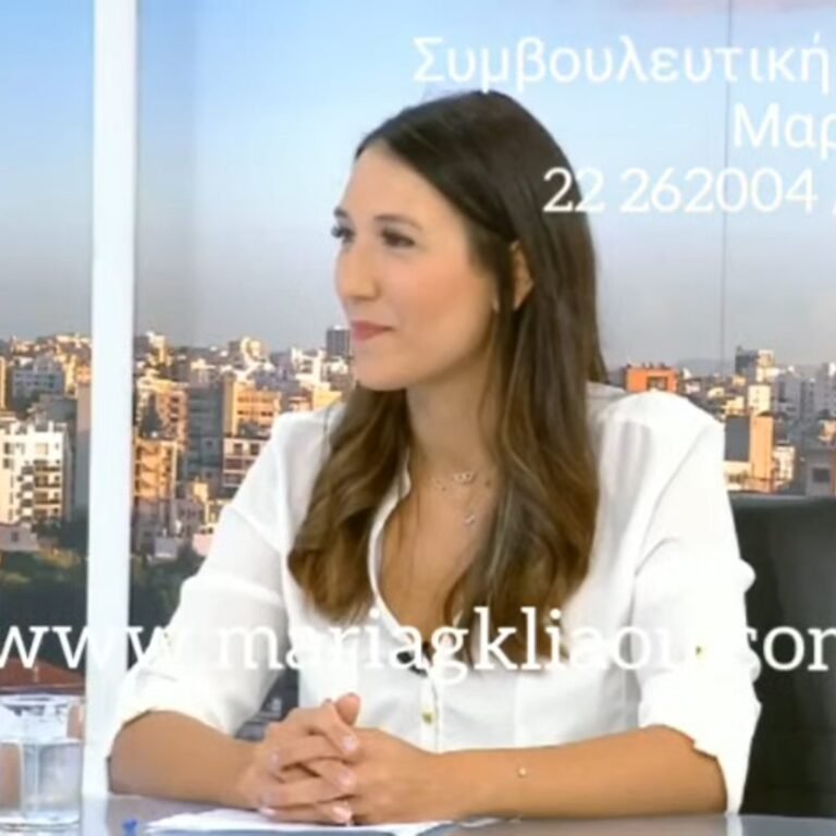 Read more about the article Εκπομπή με θέμα: Τοξικές Σχέσεις: Πώς να Διαχειριστούμε τους Τοξικούς Ανθρώπους