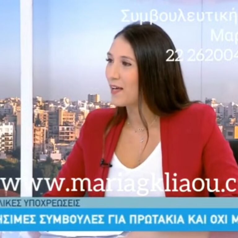 Read more about the article Εκπομπή με Θέμα: Τα Πρωτάκια στο Σχολείο! Σωστό Διάβασμα και Πρόγραμμα