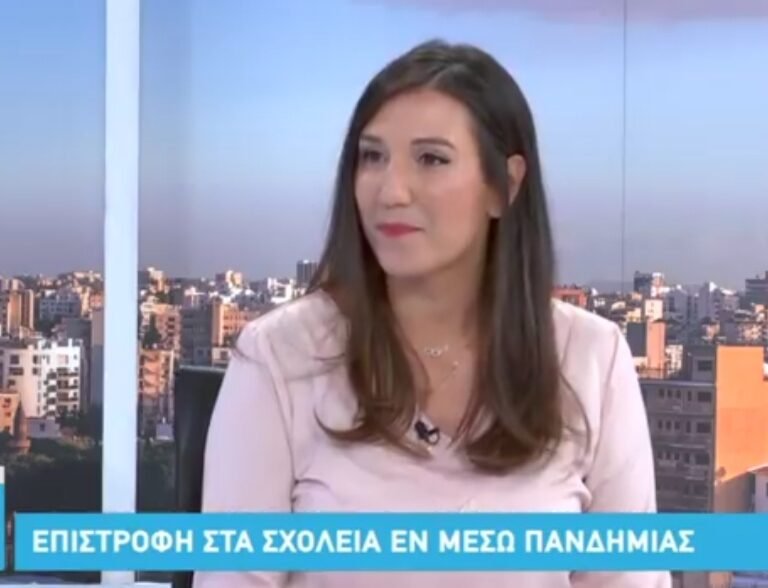 Read more about the article Εκπομπή με Θέμα: Επιστροφή στα Σχολεία εν Μέσω Κορωνοϊού